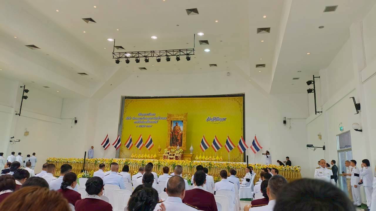 title - เข้าร่วมพิธีพิธีถวายราชสักการะ เนื่องใน 
